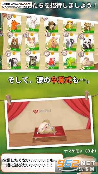 ɭ֮ѧУ��׿���ͼ3