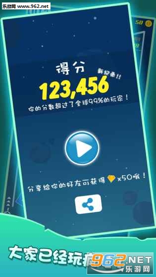 弹球纪元手机游戏截图1