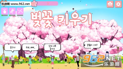 Blossom Clicker(�����ɶ���Ϸ��׿��)��ͼ0