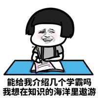 能给我介绍几个土豪吗表情包截图1