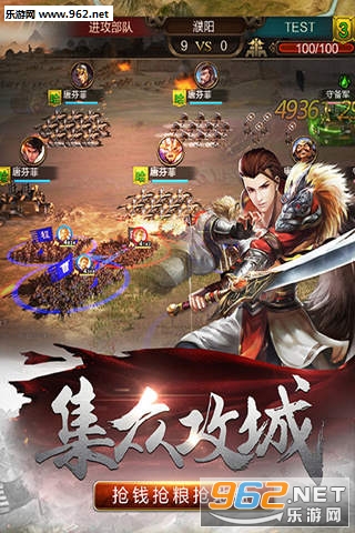 风云诸侯手游版截图3