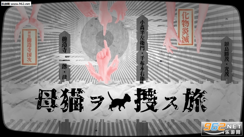 迷ぃ猫(迷路小猫寻母之旅安卓版)截图2