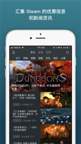 蒸汽帮安卓最新版截图0