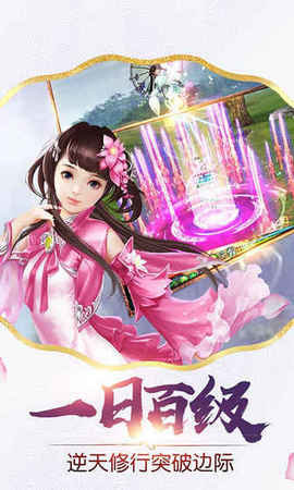 猎魔战神安卓版截图1
