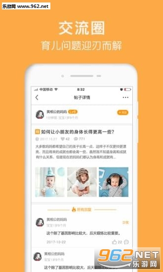 ͯ��app��׿���ͼ1