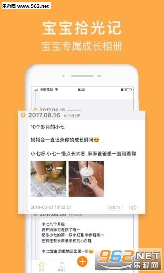 ͯ��app��׿���ͼ0
