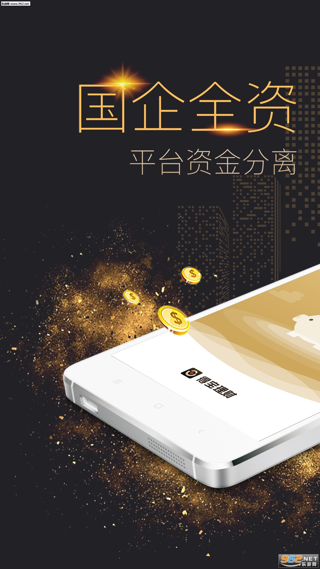 �ñ�����app��ͼ0