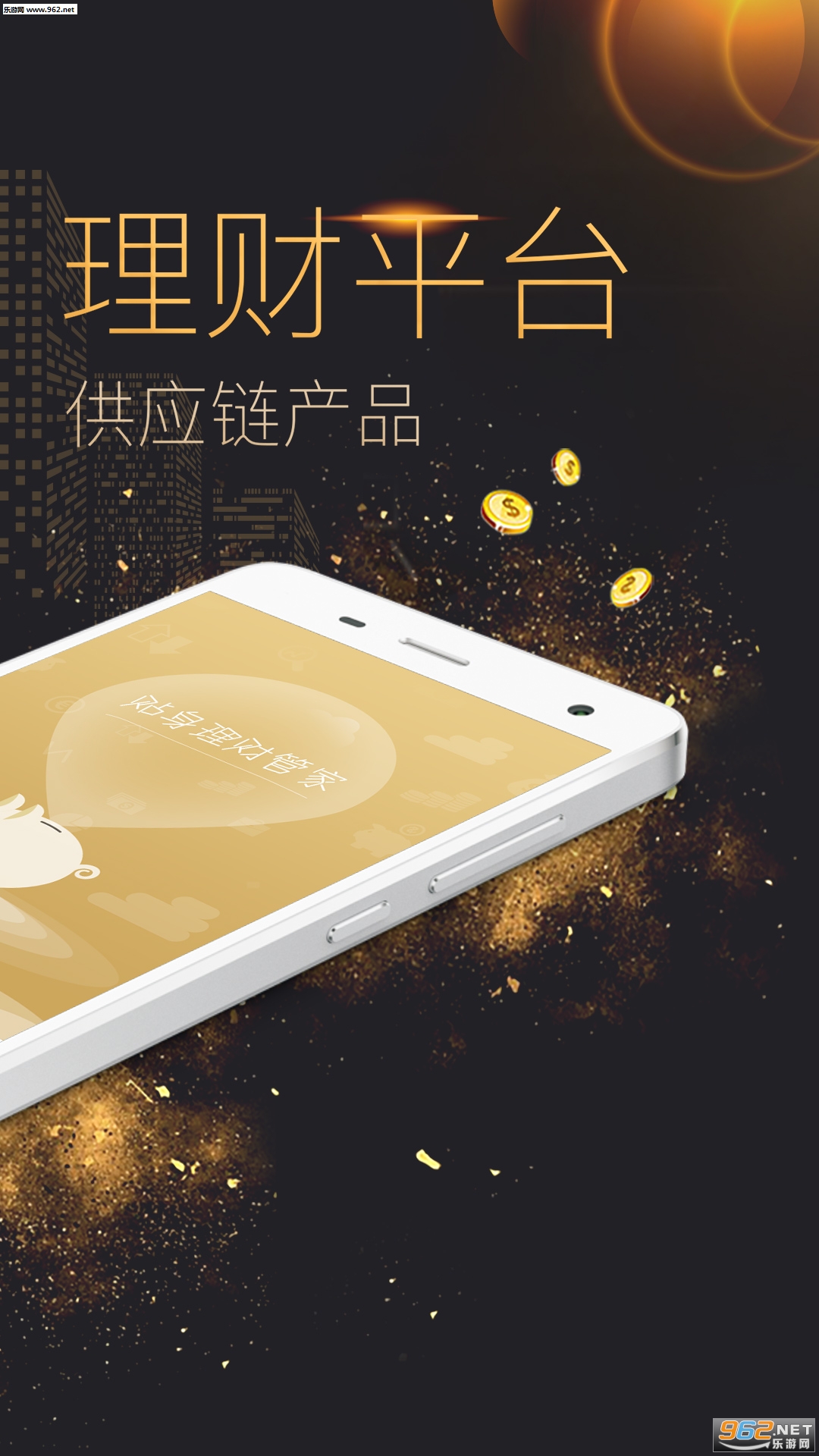 �ñ�����app��ͼ1