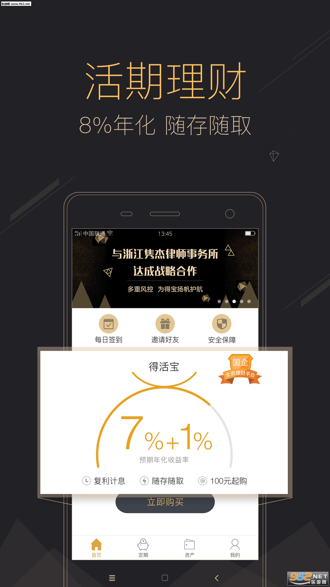�ñ�����app��ͼ2