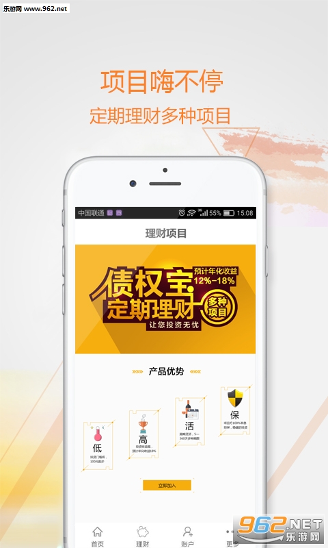 Ǯ��ͨ����app��ͼ0