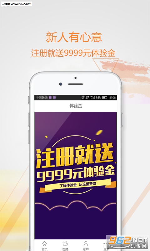 Ǯ��ͨ����app��ͼ2