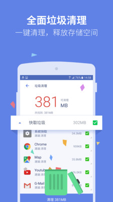 �ֻ����������ܼҰ�׿��v2.9.9.13��ͼ1