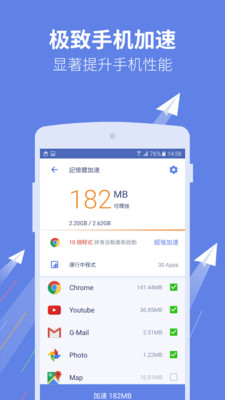 �ֻ����������ܼҰ�׿��v2.9.9.13��ͼ2