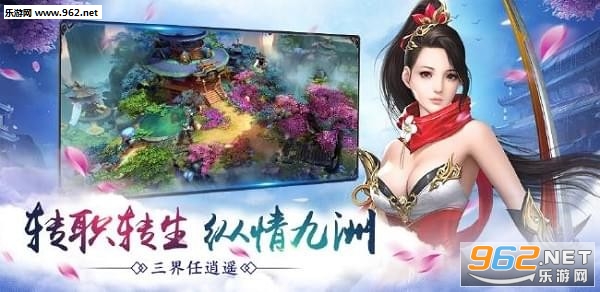 仙手遮天安卓版截图0
