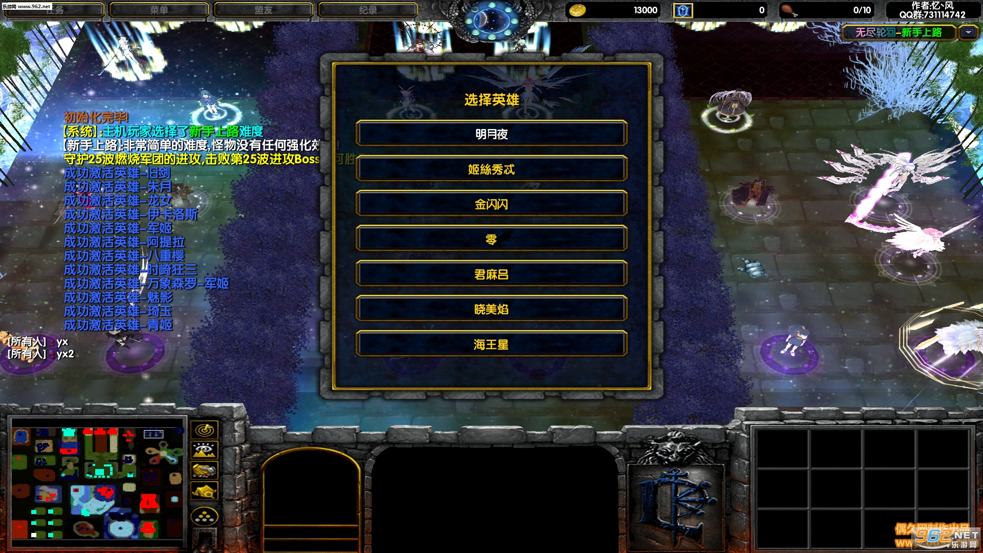 探索的大陆0.26正式版 附隐藏英雄密码+攻略截图0