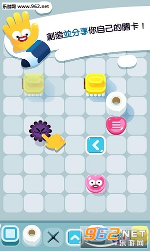 Soap Dodgem(肥皂清洁队最新版)截图0