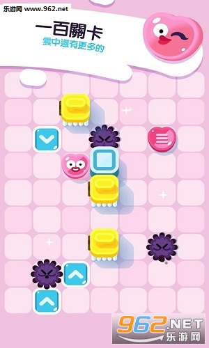 Soap Dodgem(肥皂清洁队最新版)截图1