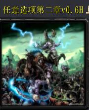 ����ѡ��ڶ���v0.6H��ʽ�� (������/��������)