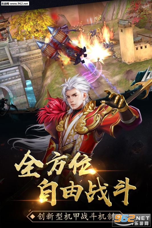 ��������OL��׿��v1.0.9��ͼ1