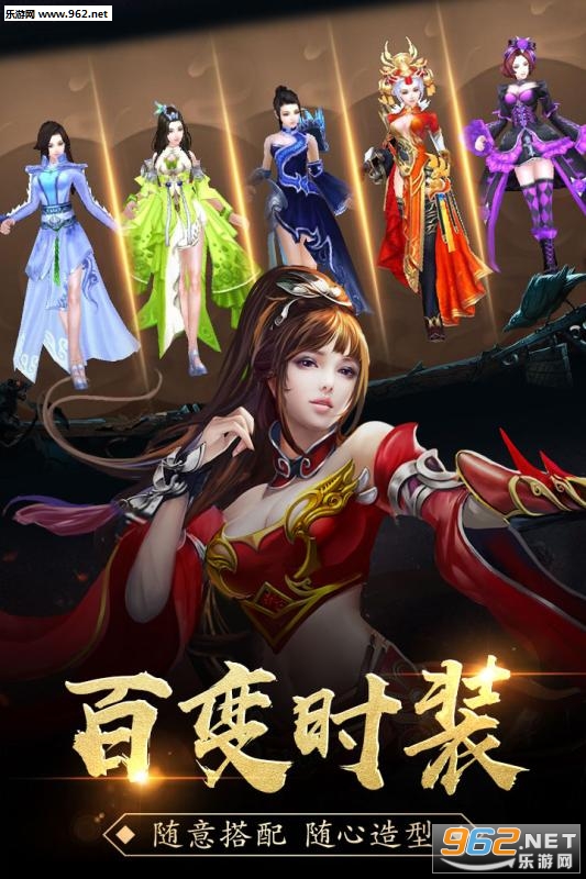 ��������OL��׿��v1.0.9��ͼ2