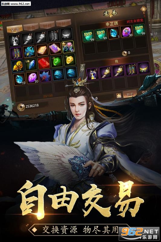 ��������OL��׿��v1.0.9��ͼ3