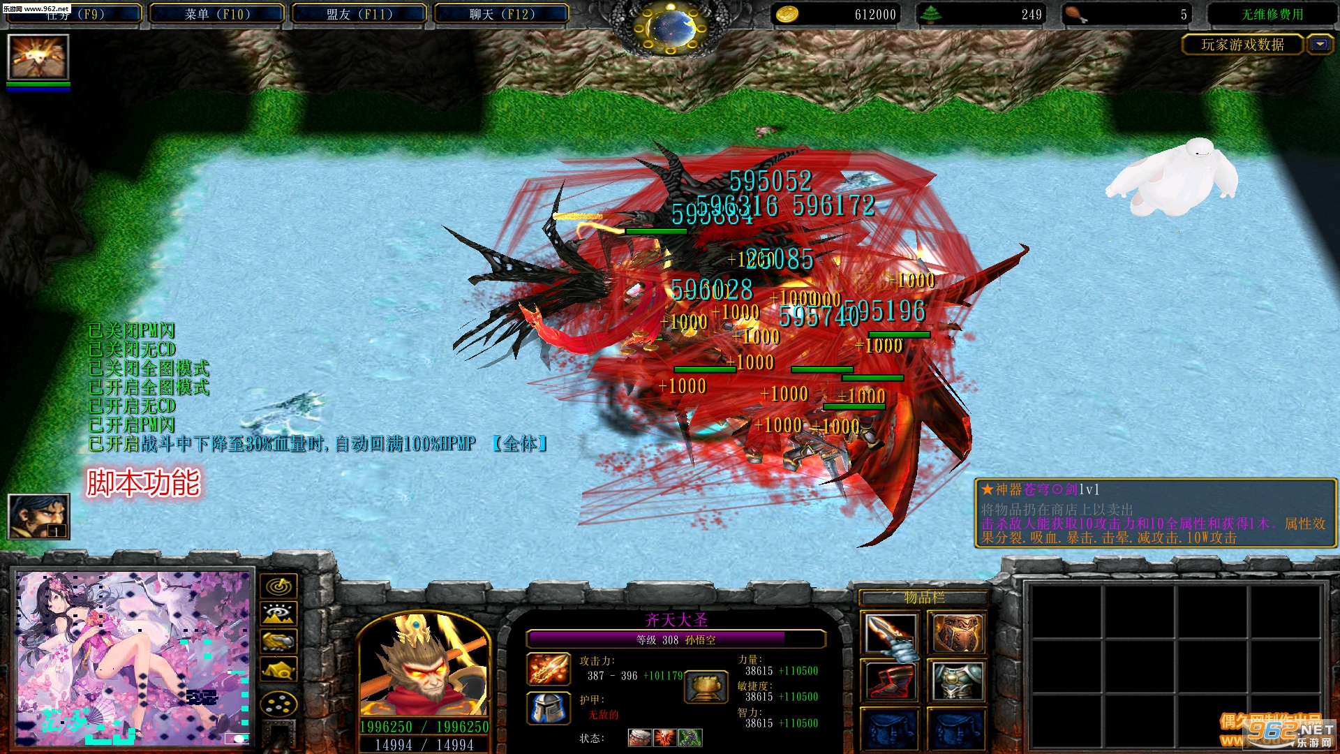 ħ��RPG��ͼ ��������1.0.4��ʽ�� ������Ӣ������+���Խ�ͼ1