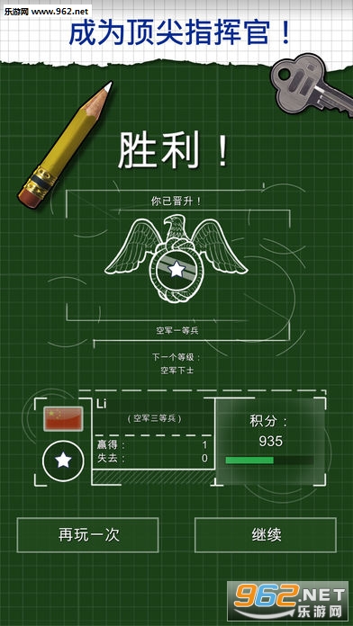 ս��ս��Air Battle���ιٷ����ͼ4