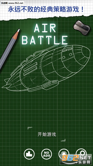 ս��ս��Air Battle���ιٷ����ͼ0
