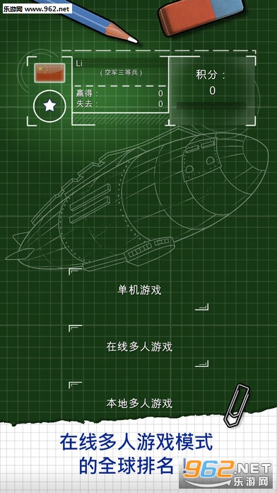 ս��ս��Air Battle���ιٷ����ͼ1