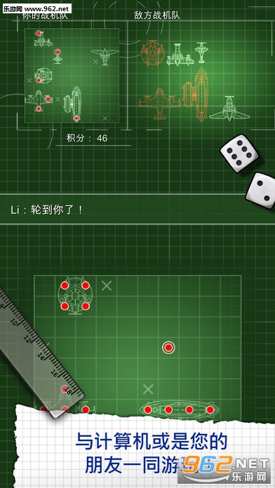 ս��ս��Air Battle���ιٷ����ͼ2