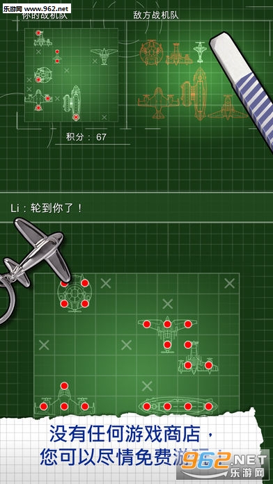 ս��ս��Air Battle���ιٷ����ͼ3