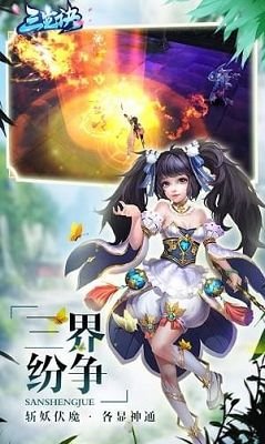 ��������׿��v3.0.26��ͼ0