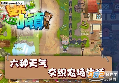 �ǹ�С���׷���v1.0.9��ͼ1