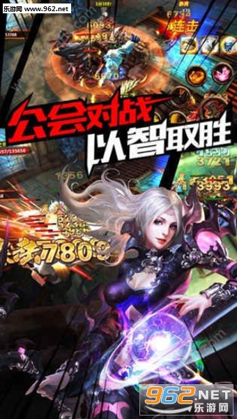 黎明血统官方正版截图0