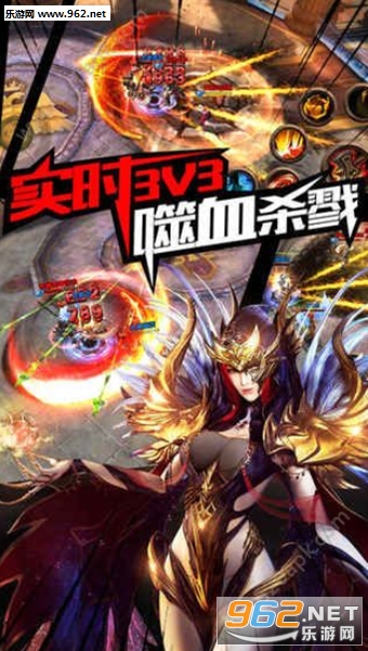 黎明血统官方正版截图1
