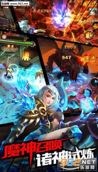 黎明血统官方正版截图2