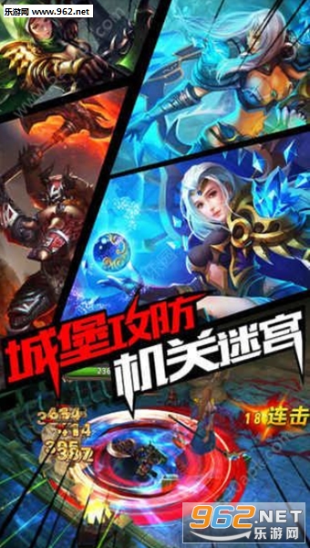 黎明血统官方正版截图3