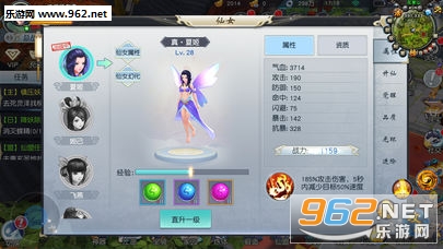 �н����鴫3d��׿���ͼ1