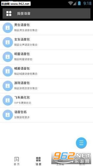 ����������app��ͼ1