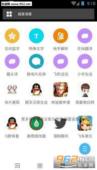 ����������app��ͼ2