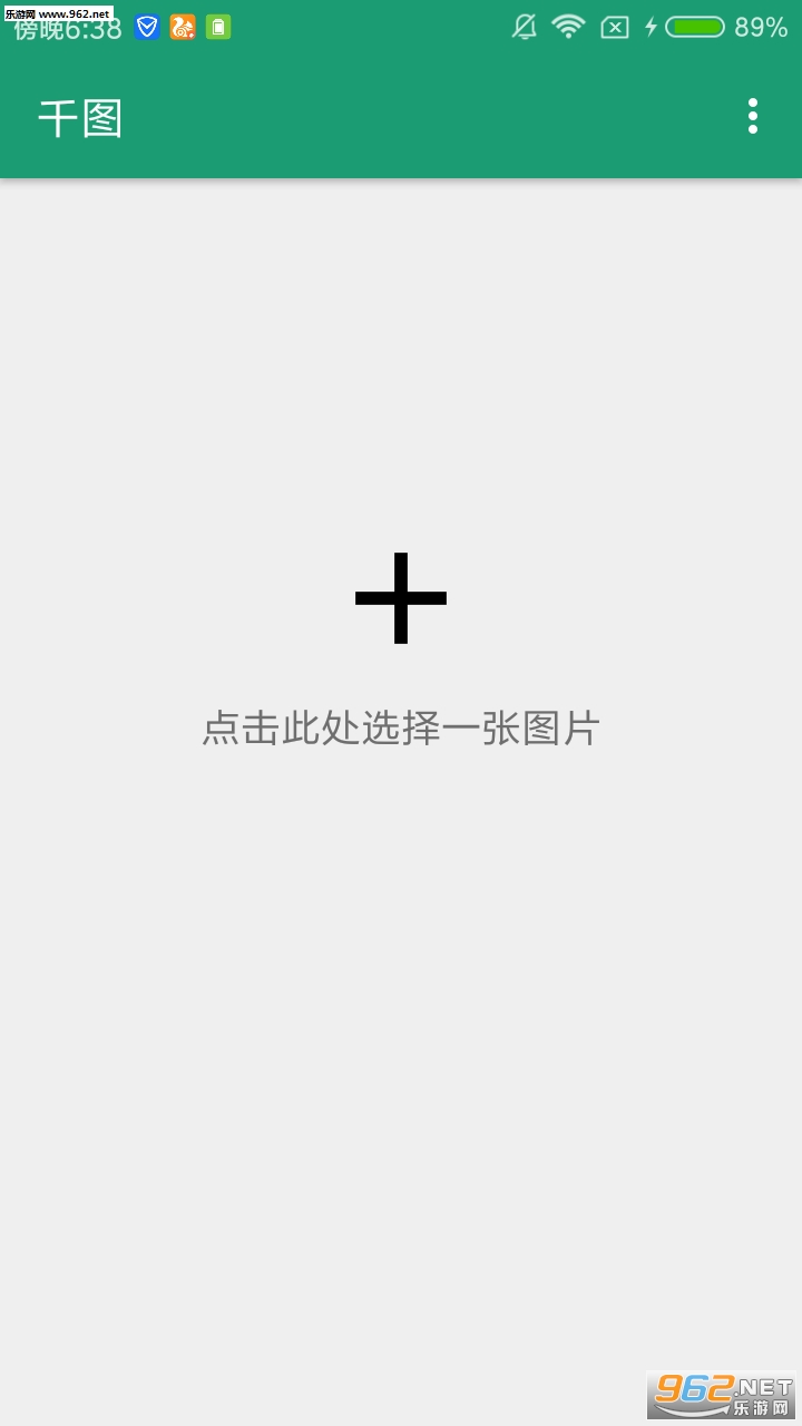ǧͼ�ֻ����ͼ3