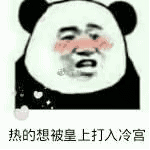 �ȵ��뱻���ϴ����乬�������ͼ1