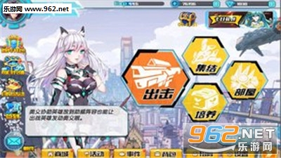 �һ�Ӣ�۰�׿��v2.2.4��ͼ0