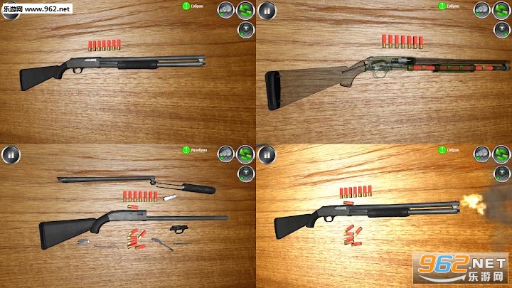 GunDisasm2(ǹе���3D���İ�)��ͼ2