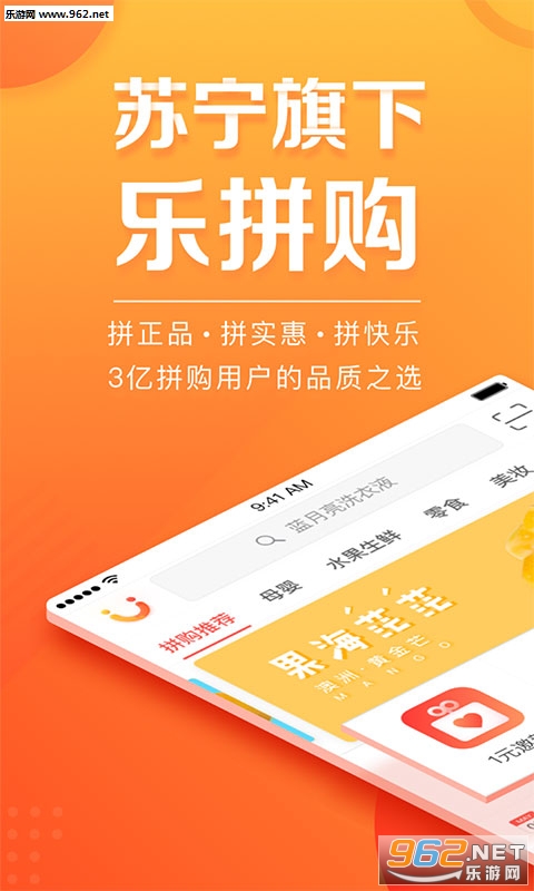������ƴ��appv1.0.1��ͼ0