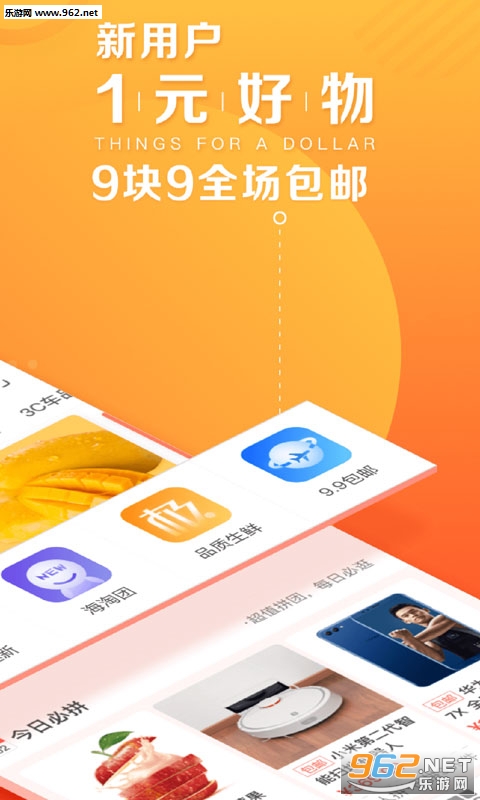������ƴ��appv1.0.1��ͼ1