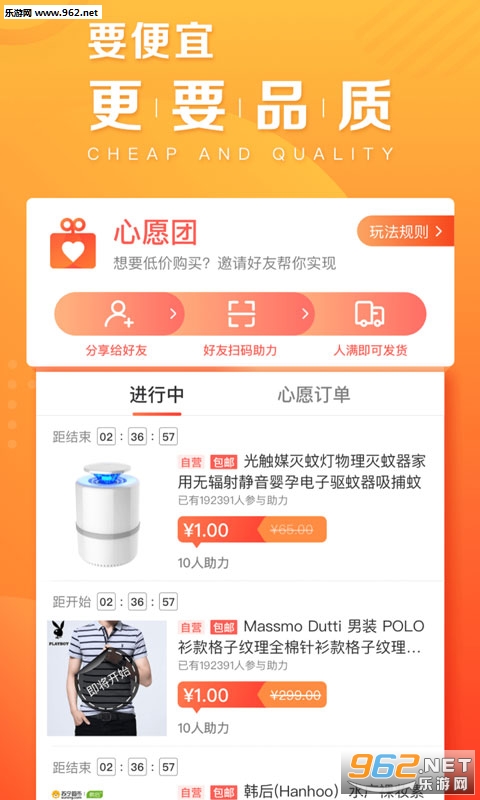 ������ƴ��appv1.0.1��ͼ2