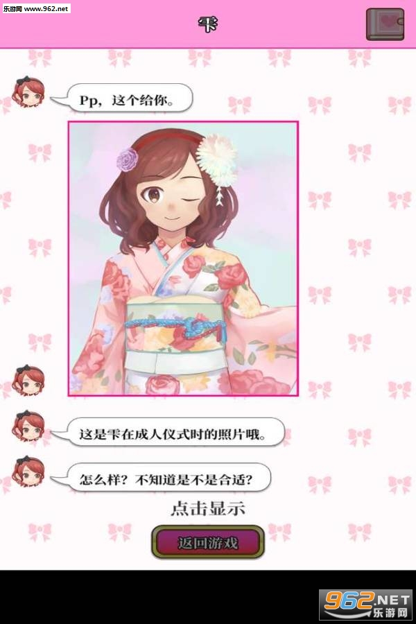 ��ҹ��������2��׿���ͼ1