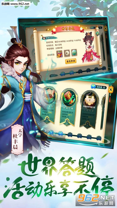 佛本释道公测版截图0