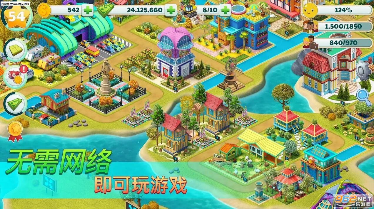 Town City - Village Building Sim Paradise Game 4 U(城市建设模拟安卓版)截图1